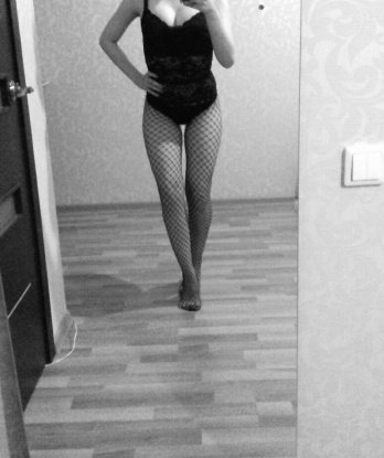 Зина